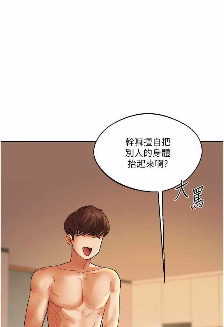 第149张