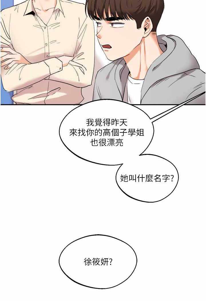 第28张