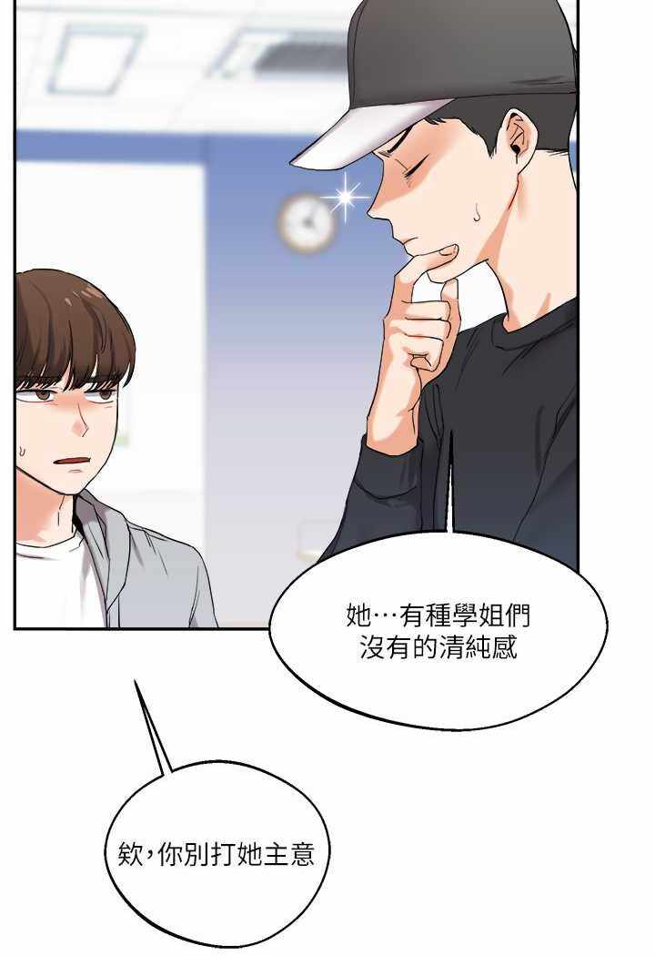 第42张