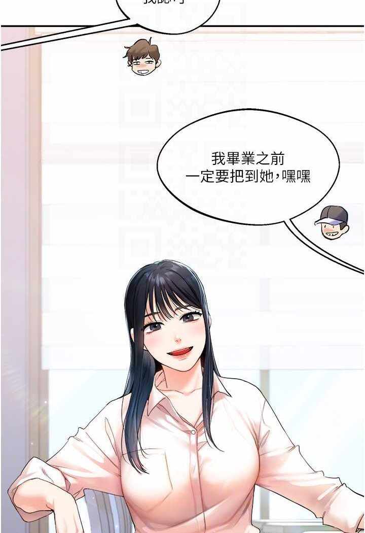 第46张