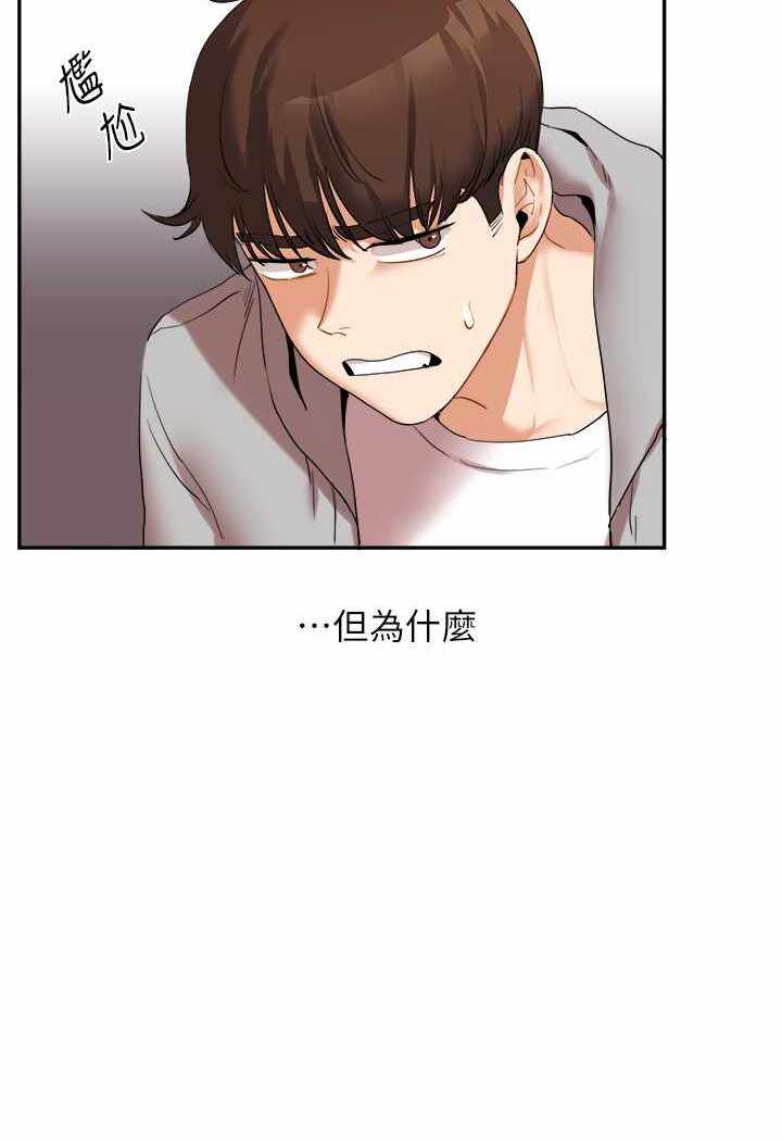 第81张