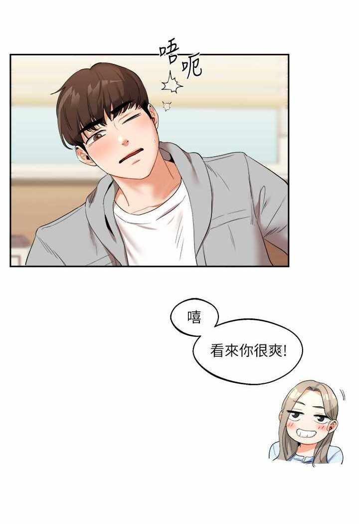 第33张
