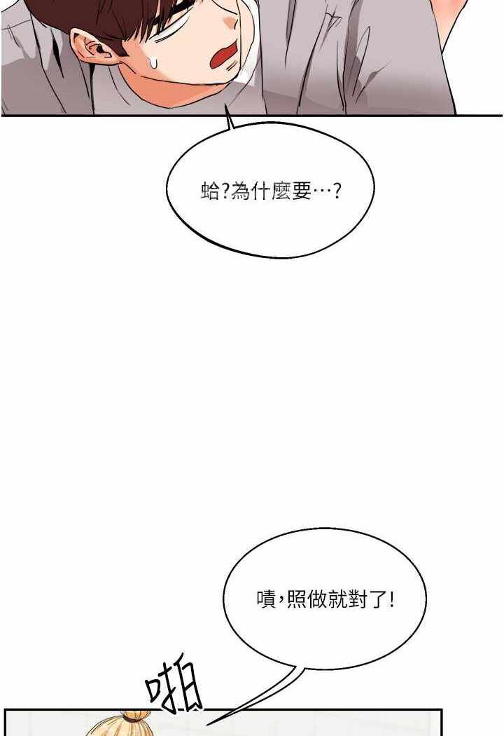 第43张