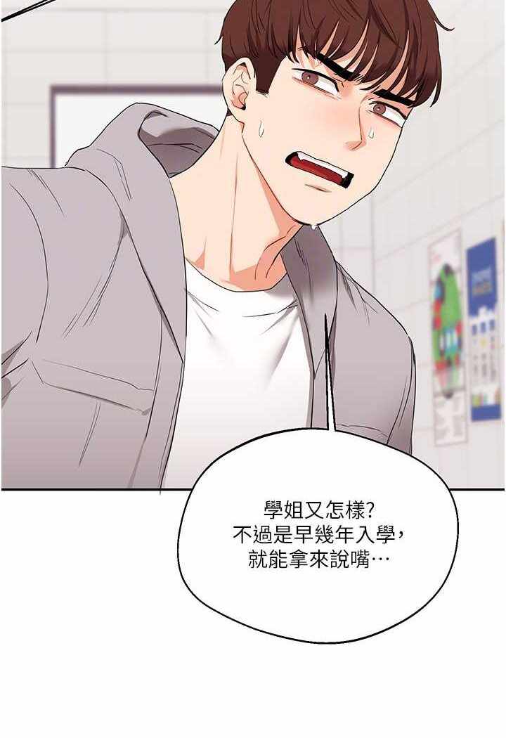 第73张