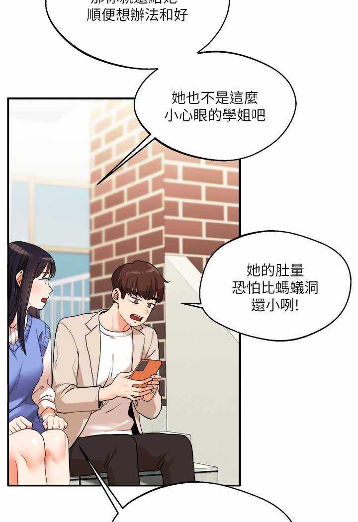 第105张