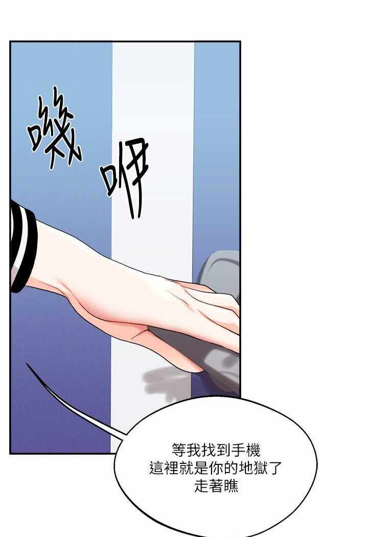 第36张