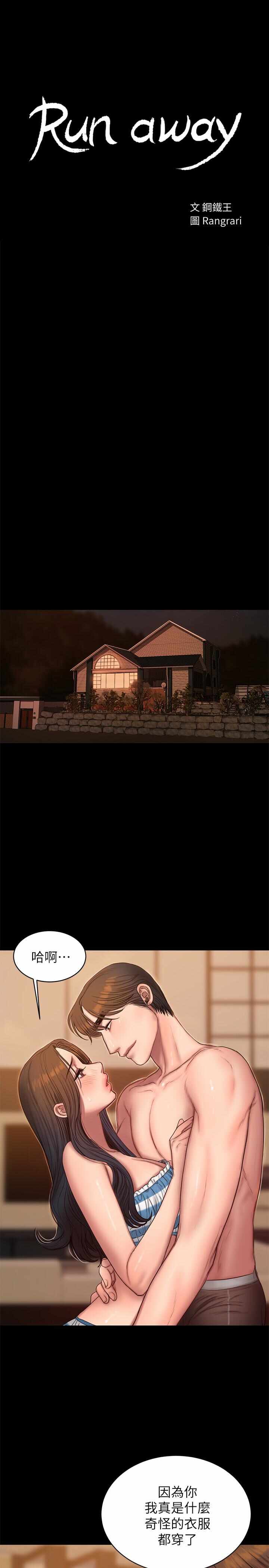 第3张