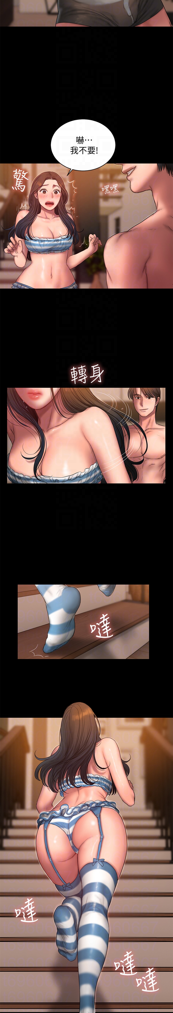 第7张