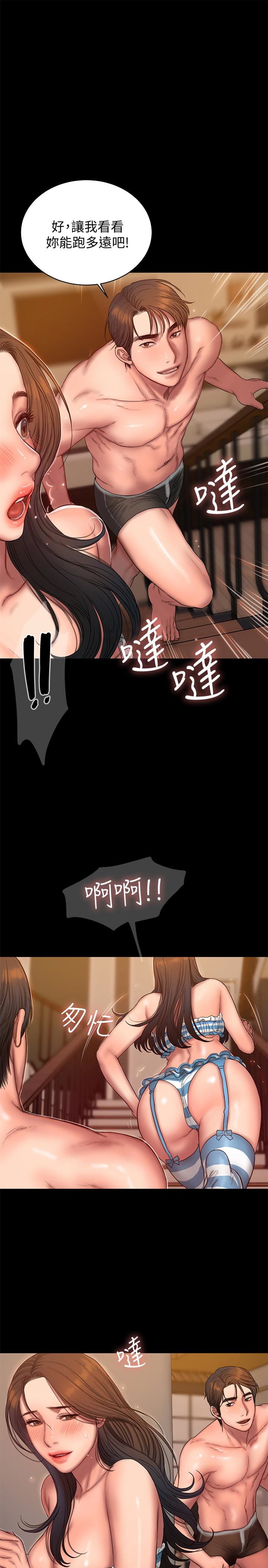 第9张