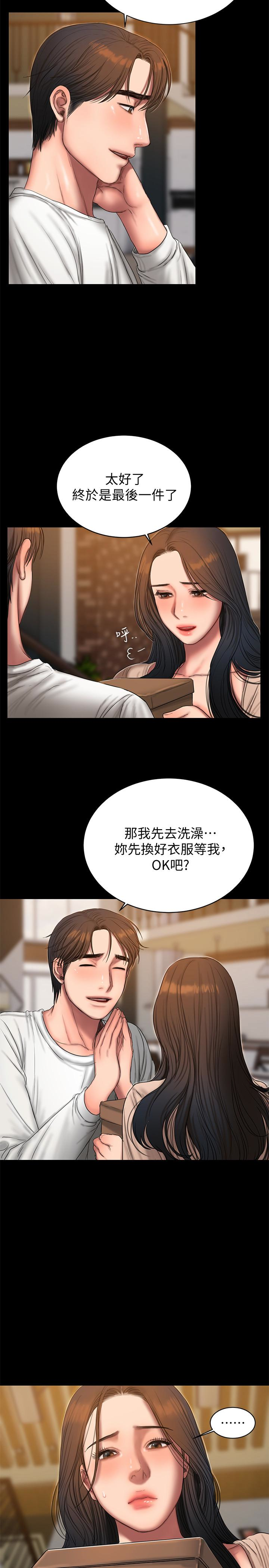 第14张