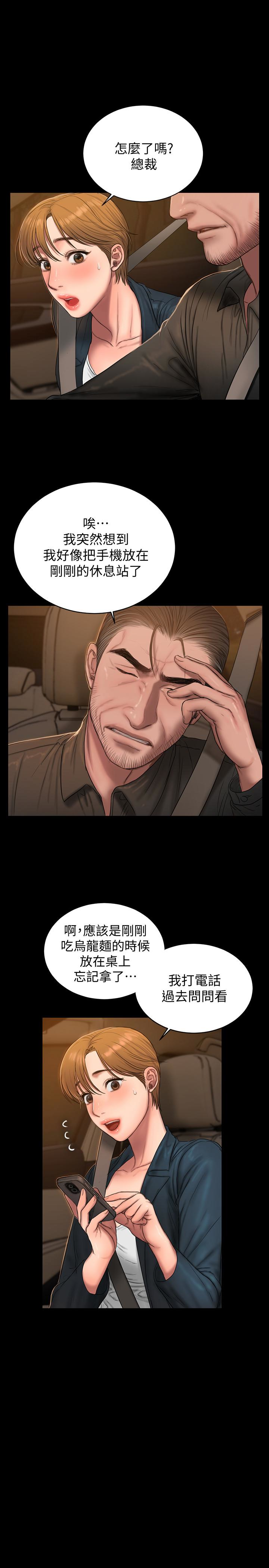 第17张