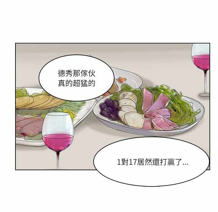 第68张