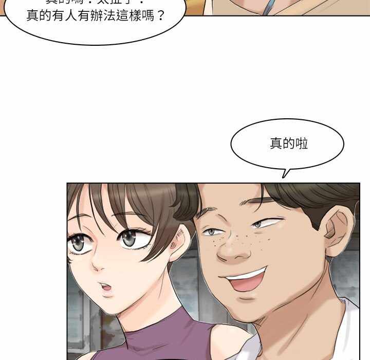 第70张