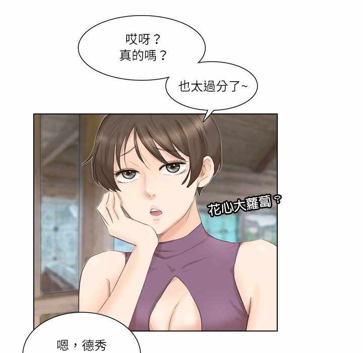 第77张