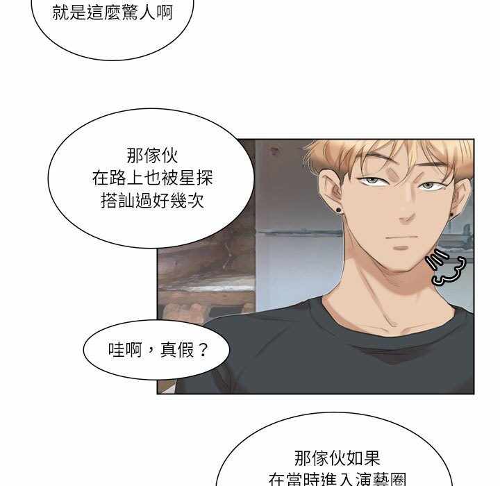 第78张