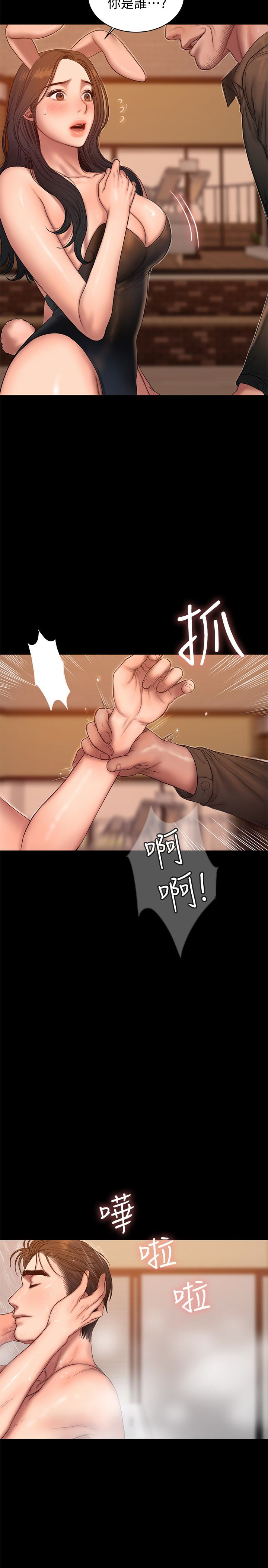 第4张