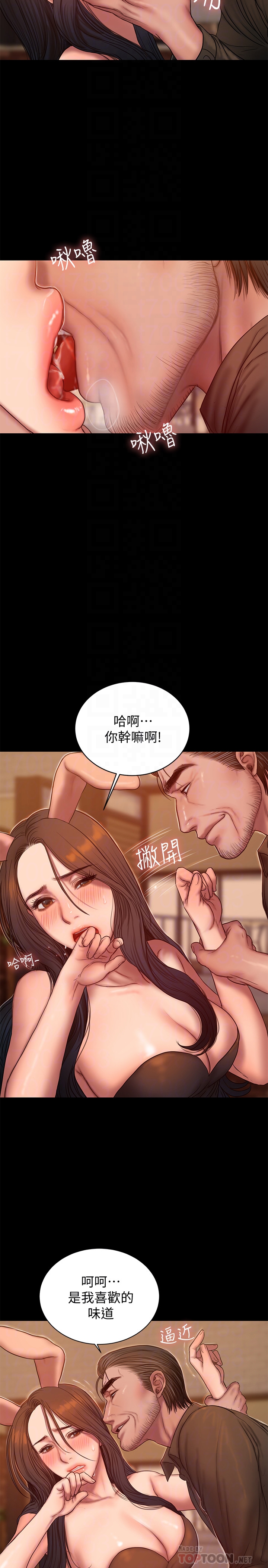 第7张