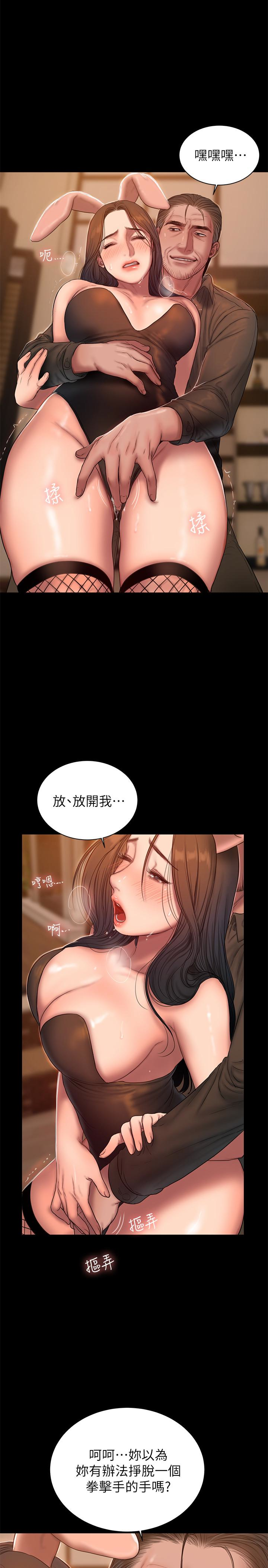 第10张