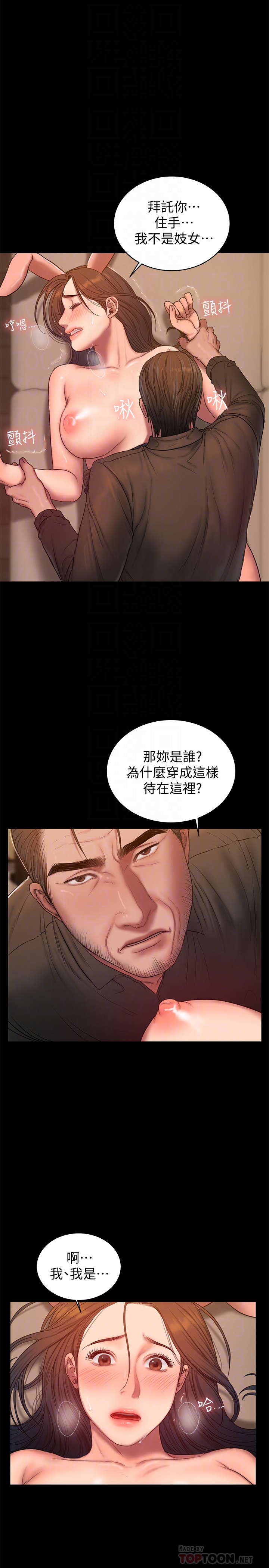 第19张