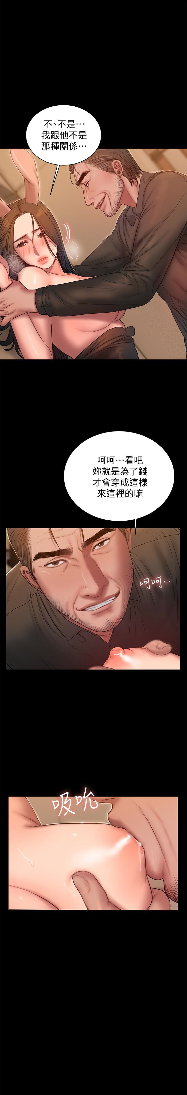 第21张