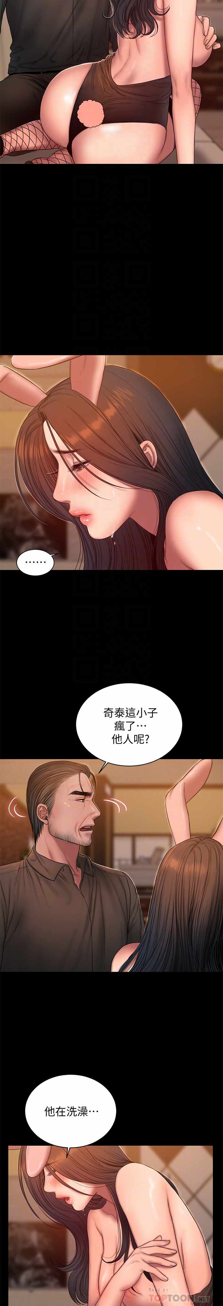 第25张