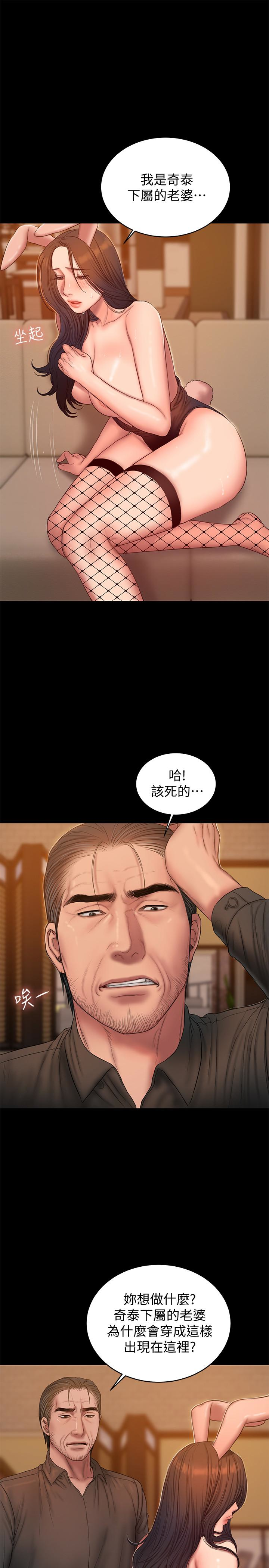 第24张