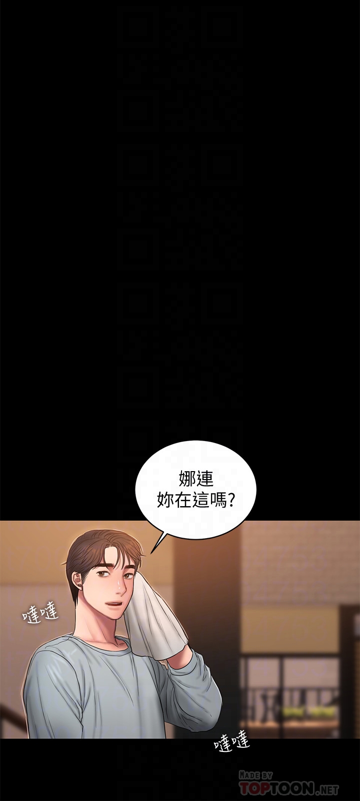 第29张
