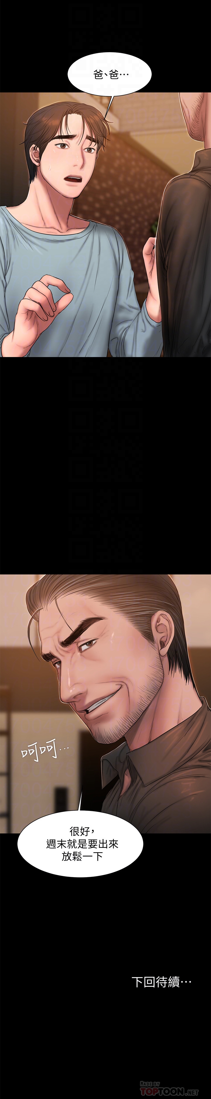 第31张