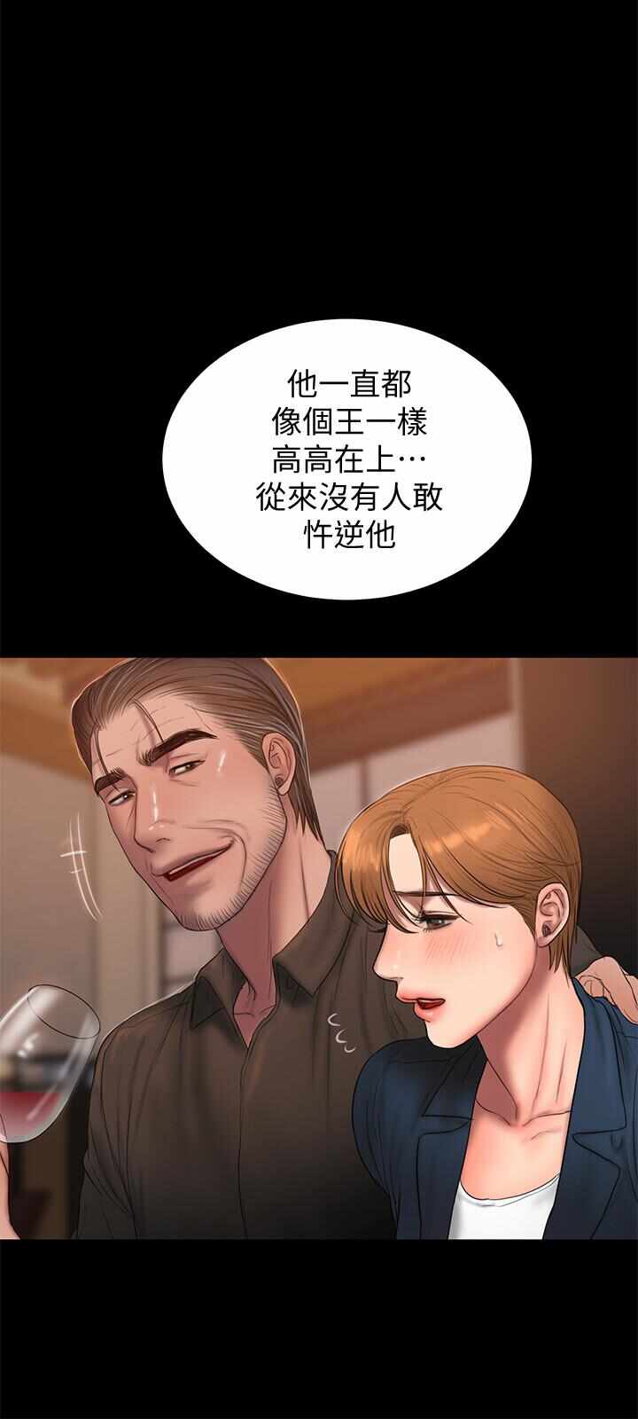 第17张