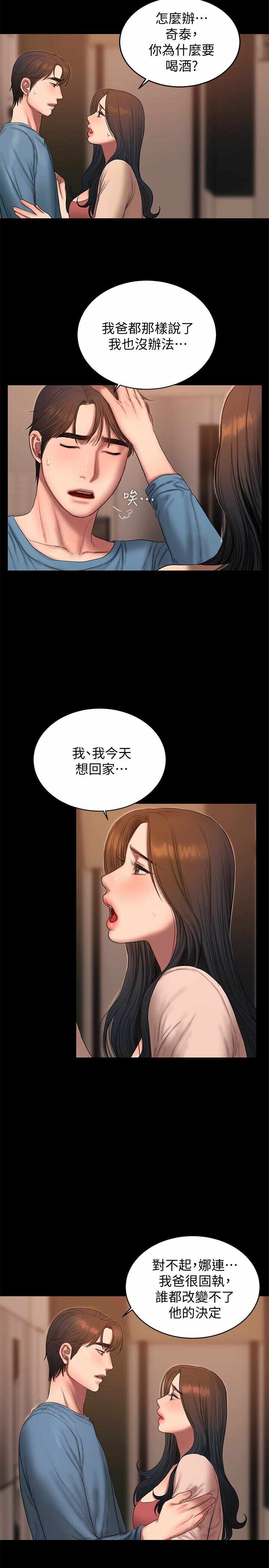 第16张