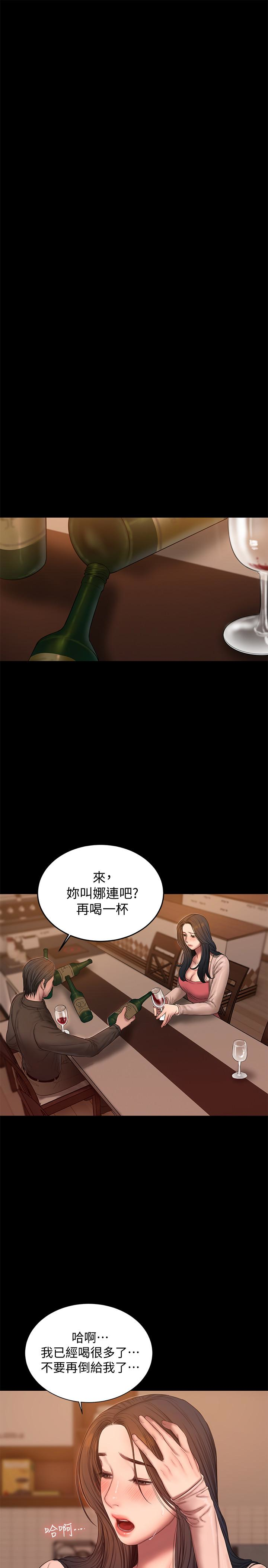 第18张