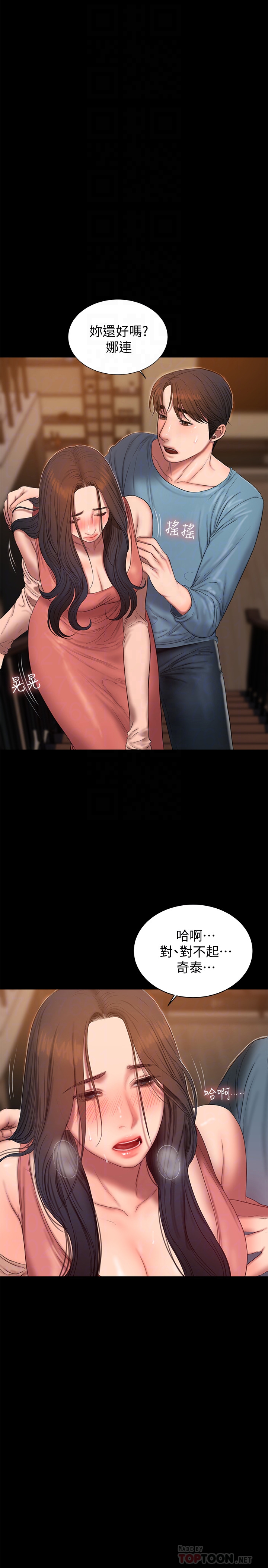 第25张