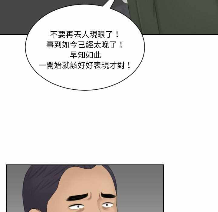 第57张