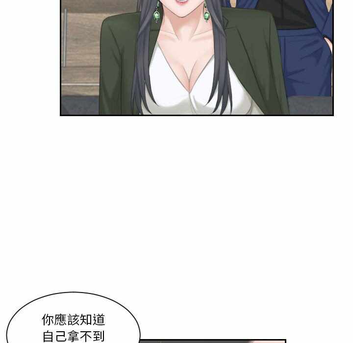 第67张
