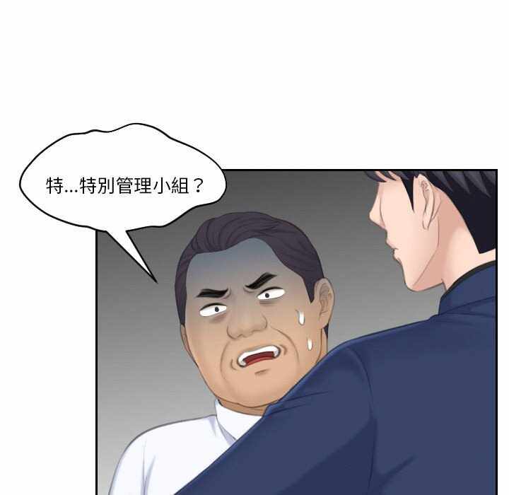 第79张