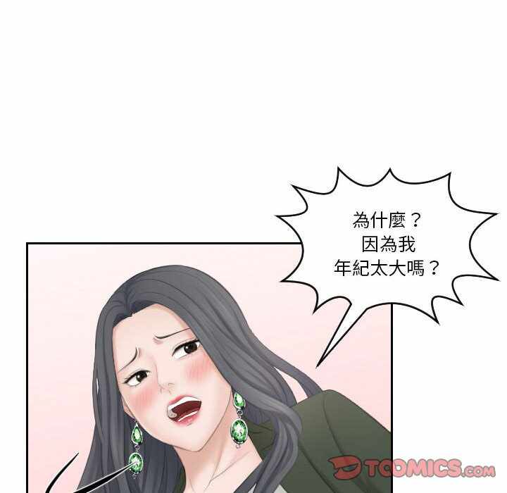 第35张