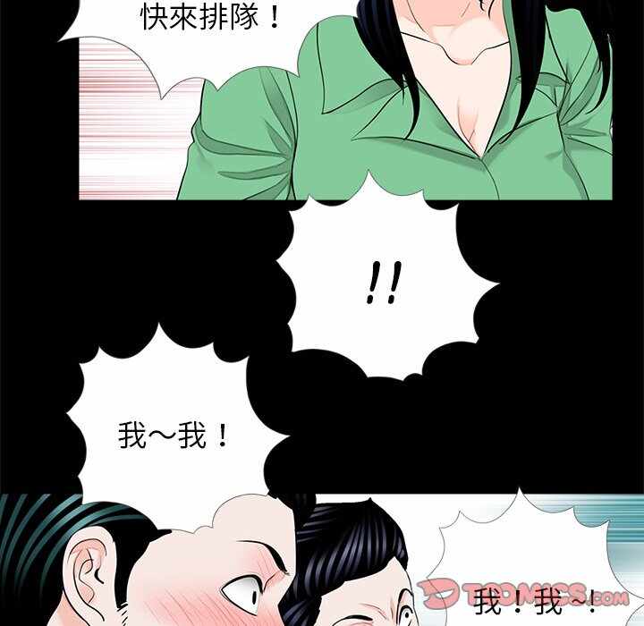 第40张