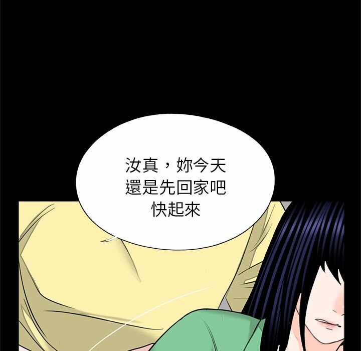 第45张