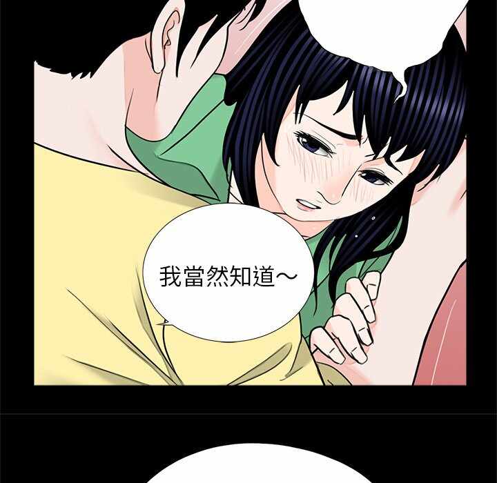 第54张