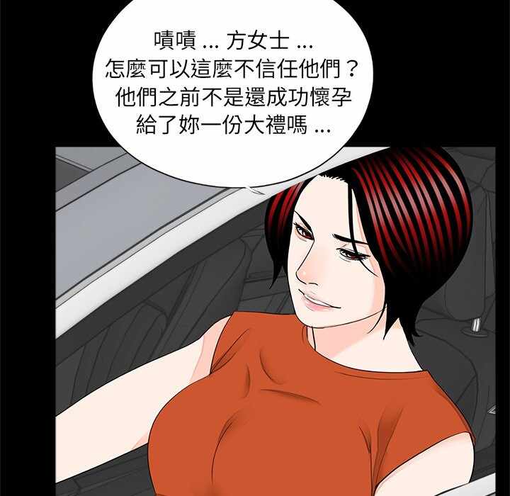 第86张