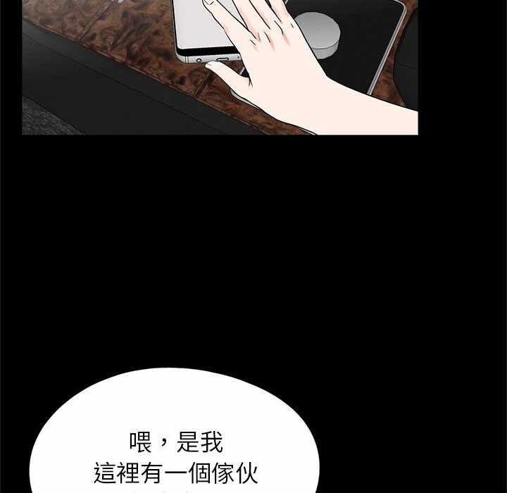 第88张