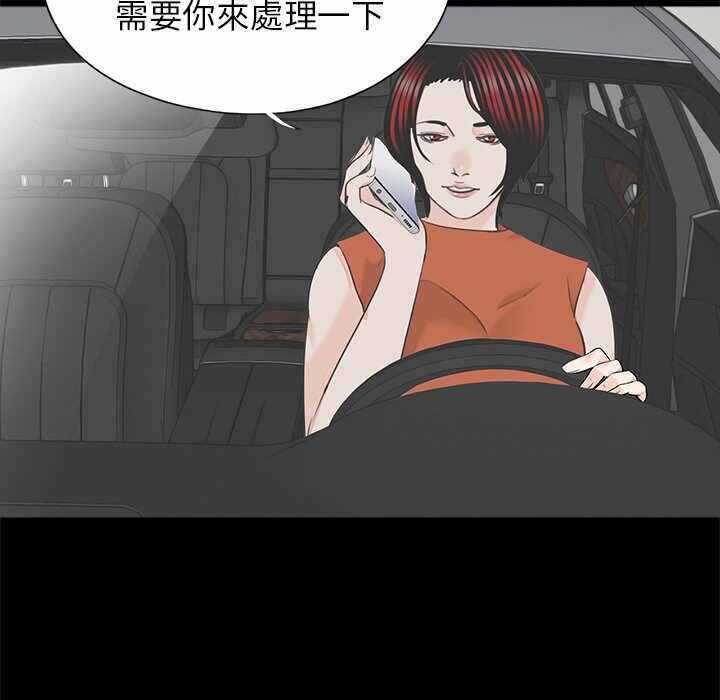 第89张