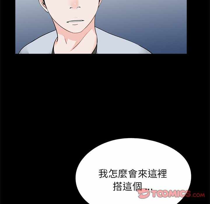 第48张