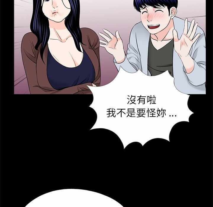 第53张