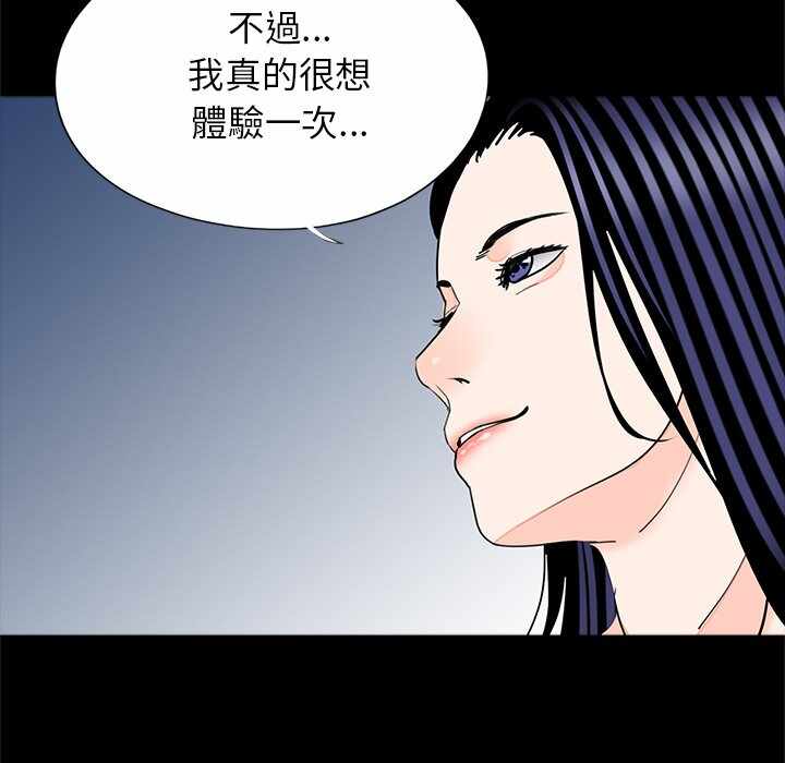 第55张