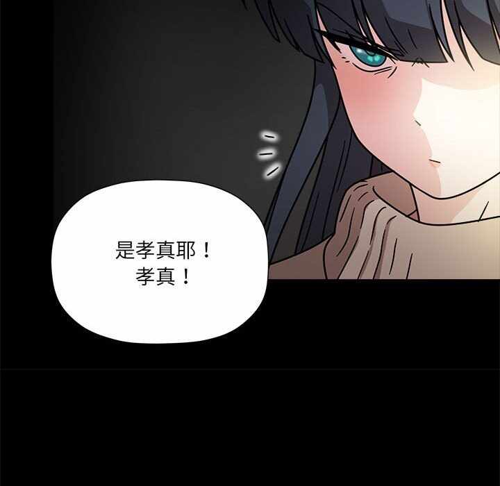 第46张