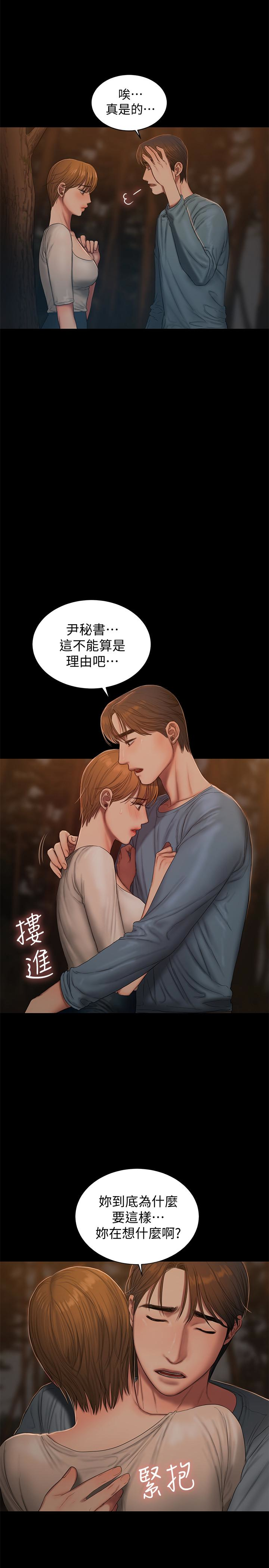 第10张
