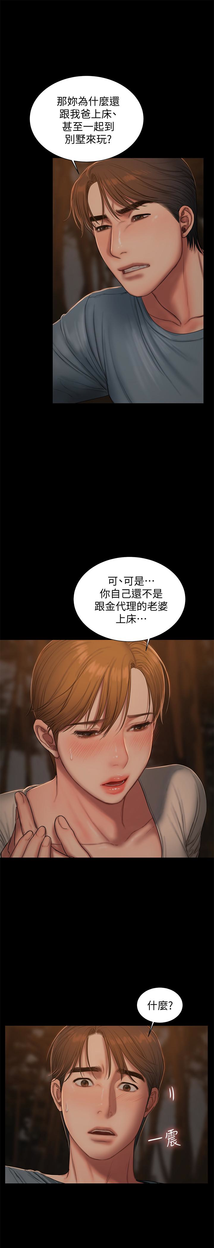 第9张