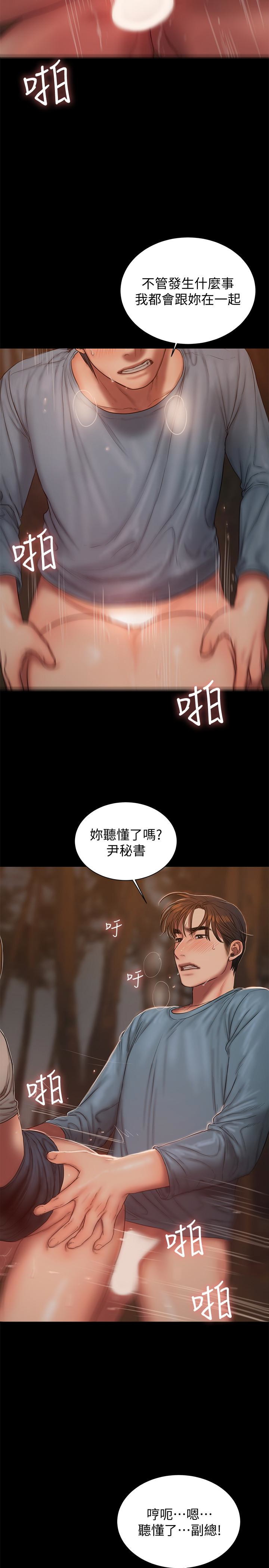 第22张