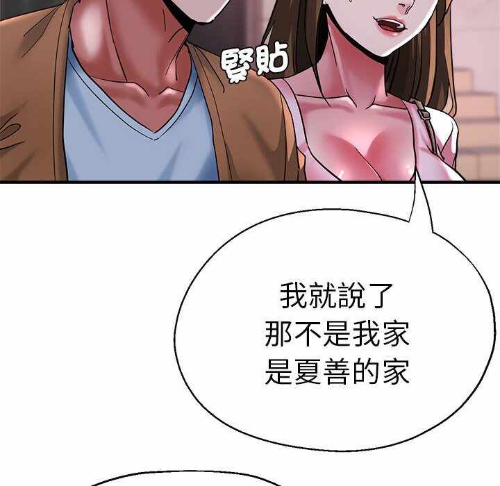 第98张
